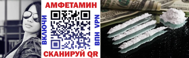 купить наркоту  Электросталь  mega рабочий сайт  Amphetamine Розовый 