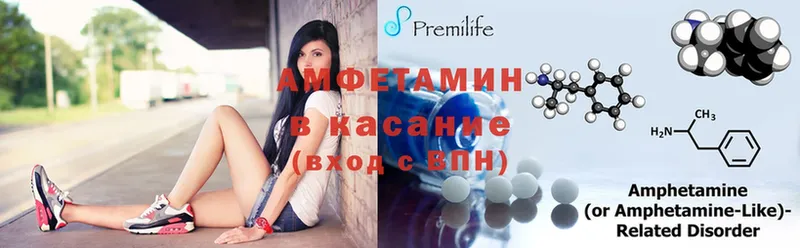 АМФЕТАМИН Premium  Электросталь 