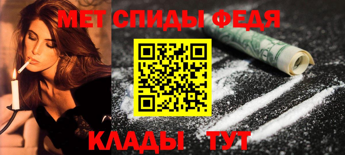 АМФЕТАМИН Розовый  Вход с VPN  Амфетамин  Электросталь 