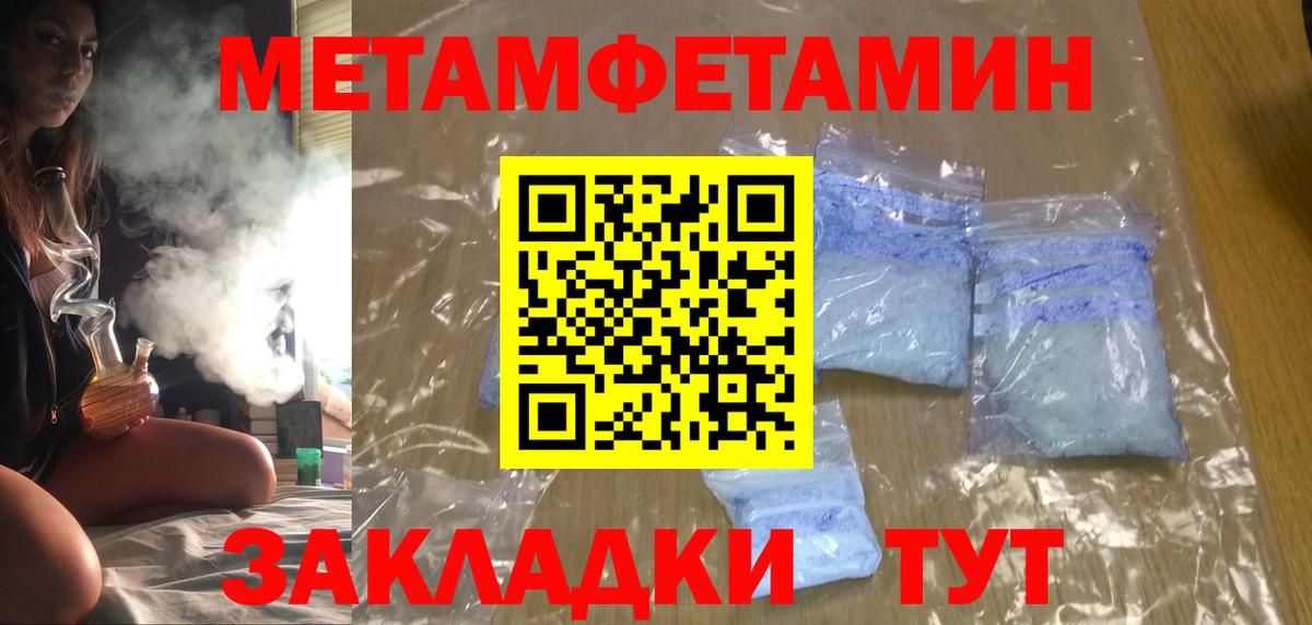 АМФ Premium Электросталь