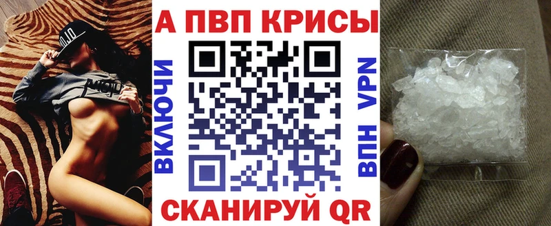 Alfa_PVP СК КРИС  Электросталь 