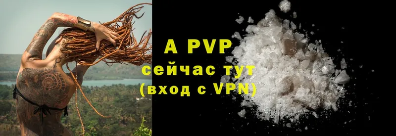 маркетплейс как зайти  Электросталь  A-PVP VHQ 