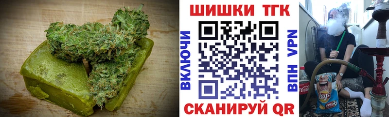 Cannafood марихуана  Электросталь 