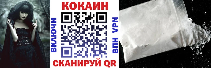 COCAIN FishScale  Электросталь 