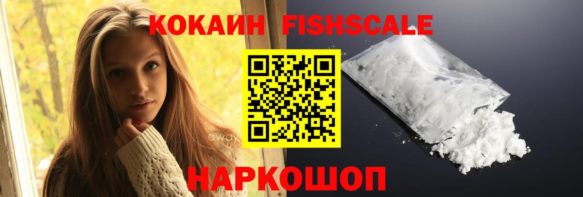 NBOMe Электросталь