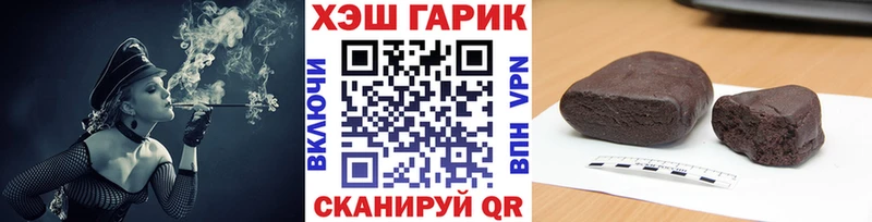 дарнет шоп Электросталь Гашиш hashish