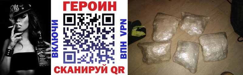 Героин афганец  Электросталь 