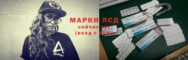 ALPHA-PVP Куйбышев