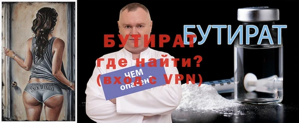 ALPHA-PVP Куйбышев