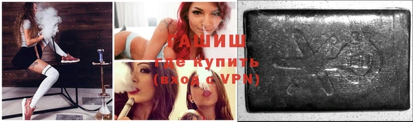 ALPHA-PVP Куйбышев