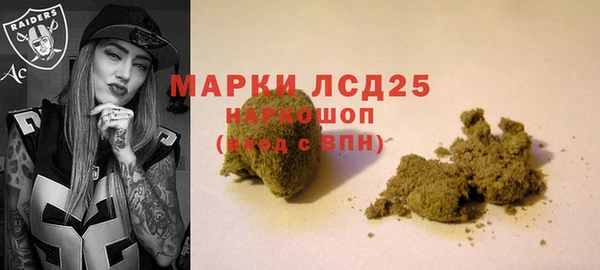 герыч Кукмор