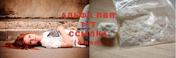 марихуана Кулебаки