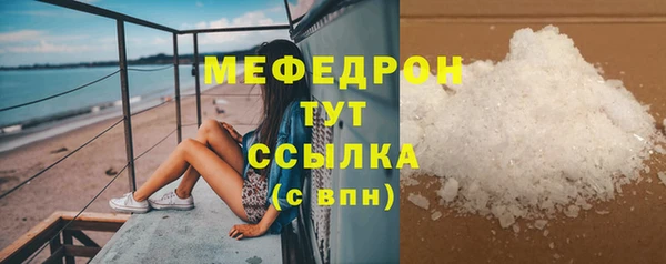 марихуана Кулебаки