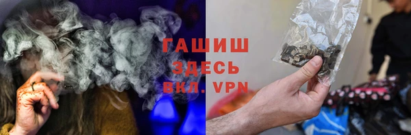 ALPHA-PVP Куйбышев