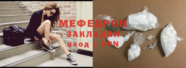 герыч Кукмор