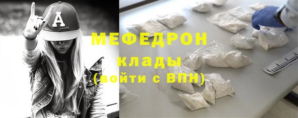 герыч Кукмор