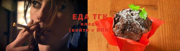 марихуана Кулебаки