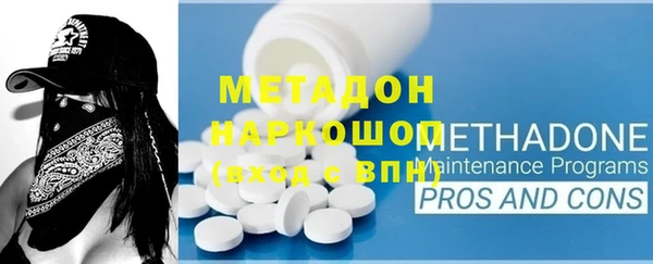 герыч Кукмор
