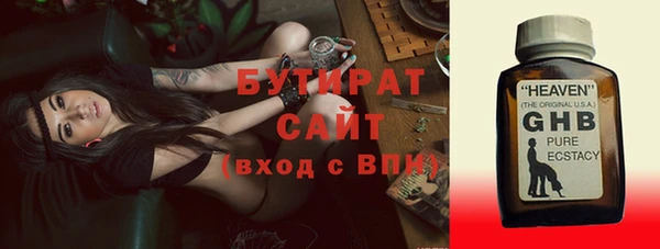 ALPHA-PVP Куйбышев