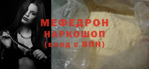 ALPHA-PVP Куйбышев