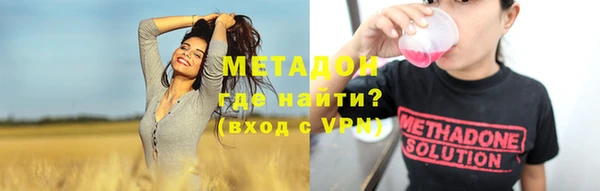 марихуана Кулебаки