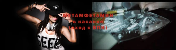 марихуана Кулебаки