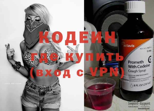 ALPHA-PVP Куйбышев