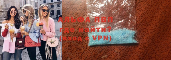 ALPHA-PVP Куйбышев