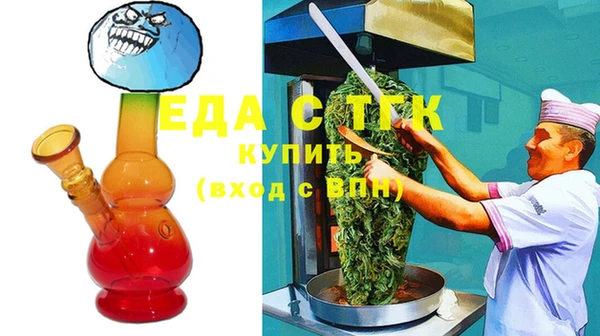 герыч Кукмор