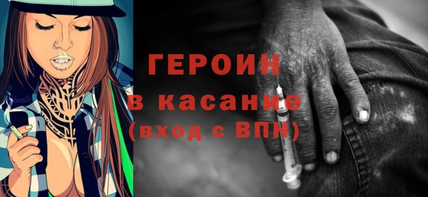 ALPHA-PVP Куйбышев