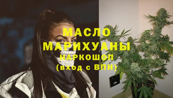 марихуана Кулебаки