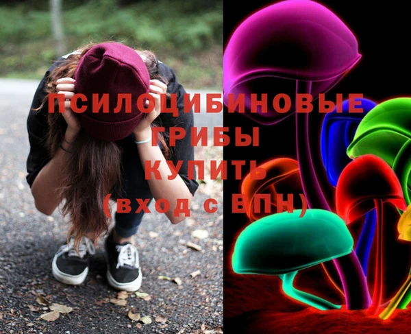 марихуана Кулебаки