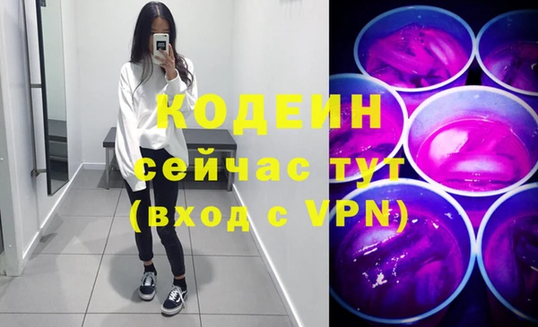 ALPHA-PVP Куйбышев