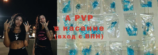 ALPHA-PVP Куйбышев