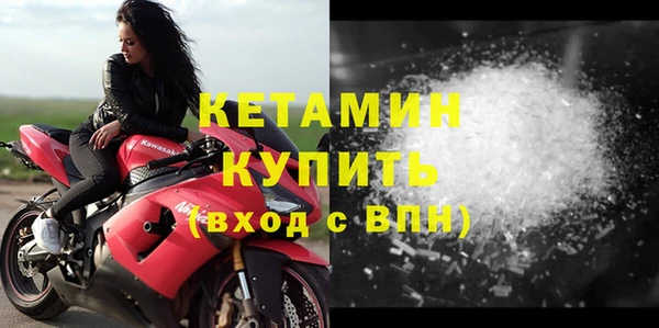 герыч Кукмор