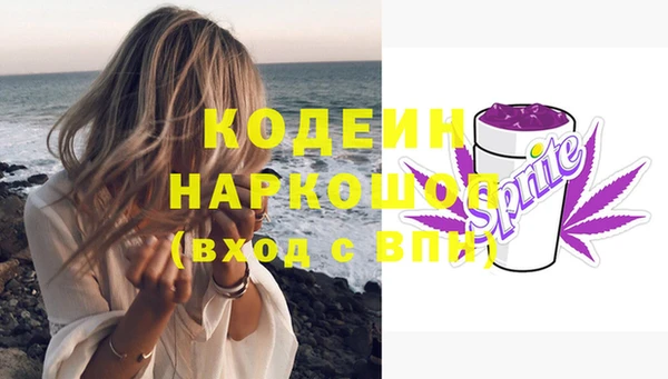 герыч Кукмор
