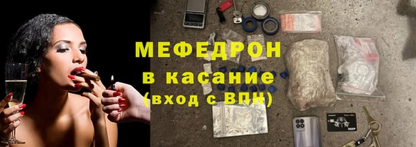 ALPHA-PVP Куйбышев
