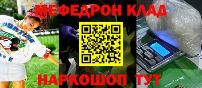 таблы Жуковский