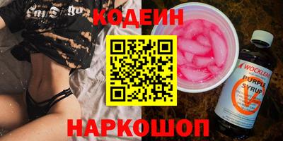 дурь Заводоуковск