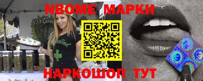 таблы Жуковский