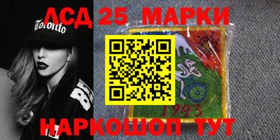 таблы Жуковский