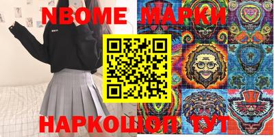 дурь Заводоуковск