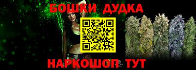 синтетический гашиш Заволжье