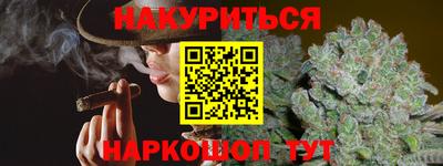 таблы Жуковский