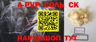 синтетический гашиш Заволжье