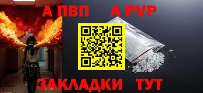 таблы Жуковский