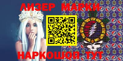 синтетический гашиш Заволжье