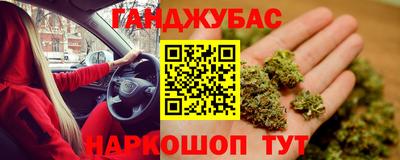 дурь Заводоуковск