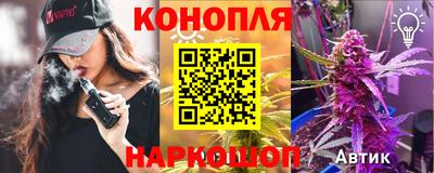 синтетический гашиш Заволжье
