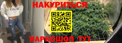 синтетический гашиш Заволжье